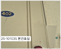  2025Ÿ��101035 �λ� �ϱ� ������ 1233-15 �߾Ӱ����� �� 3��402ȣ    �ټ���,������