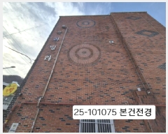  2025Ÿ��101075 �λ� �ϱ� ������ 73-2 �������� 5��501ȣ     �ټ���,������