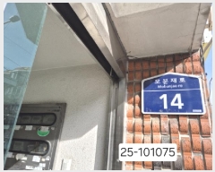  2025Ÿ��101075 �λ� �ϱ� ������ 73-2 �������� 5��501ȣ     �ټ���,������