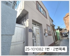  2025Ÿ��101082 �λ� ���� ���嵿 42-36       ����(����)���