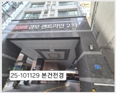  2025Ÿ��101129 �λ� ��� ������ 549-22 ��󿪰溸��Ʈ����2�� 3��303ȣ     ���ǽ��ڰ��