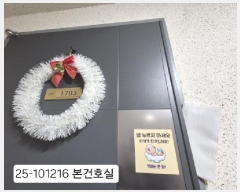  2025Ÿ��101216  ����Ʈ���