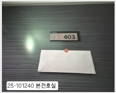 2025Ÿ��101240 �λ� ��� ������ 523-10 �Ϸ罺Ÿ  4��403ȣ    ���ǽ��ڰ��