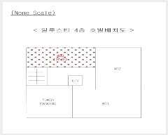  2025Ÿ��101240 �λ� ��� ������ 523-10 �Ϸ罺Ÿ  4��403ȣ    ���ǽ��ڰ��