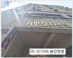  2025Ÿ��101256  ���ǽ��ڰ��