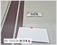  2025Ÿ��101274 �λ� ��� �ַʵ� 3-16 �������ַʾ���Ʈ 106�� 4��409ȣ    ����Ʈ���