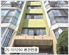  2025Ÿ��101290  ����Ʈ���