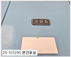  2025Ÿ��101290  ����Ʈ���