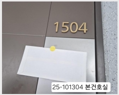  2025Ÿ��101304 �λ� ������ ������ 3234 �����λ����������̵� 104�� 15��1504ȣ    ����Ʈ���