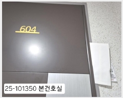  2025Ÿ��101350 �λ� ������ ���絿 1186 �����𿡽������þ� 113�� 6��604ȣ    ����Ʈ���