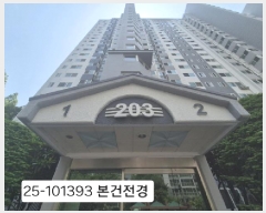  2025Ÿ��101393  ����Ʈ���