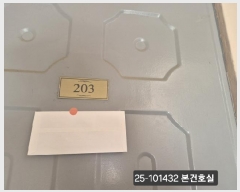  2025Ÿ��101432  �ټ���(����)���