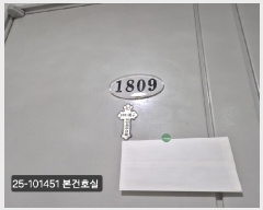  2025Ÿ��101451 �λ� ���ϱ� ���� 425 �ѽž���Ʈ 204�� 18��1809ȣ    ����Ʈ���