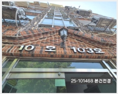  2025Ÿ��101468 �λ� ��� ������ 252-1 �������̺�1��  5��603ȣ    ����Ʈ���