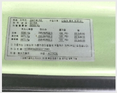  2025Ÿ101503 λ  ö 202       