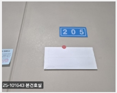  2025Ÿ��101643 �λ� ��� �ַʵ� 10-21 �ݵ�����Ÿӵ�Ÿ�� 107,108�� 2��107-205ȣ    ����Ʈ���