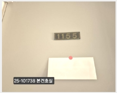  2025Ÿ��101738 �λ� ���� �ϳ��� 81-23 ������Ǽ� ���̵� 15��1155ȣ    ����Ʈ���