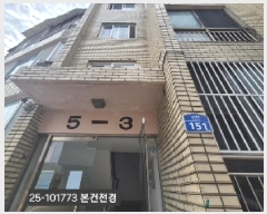  2025Ÿ��101773 �λ� ���ϱ� ������ 11-3 2��205ȣ      �ټ���,������
