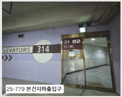  2025Ÿ779 λ   3232  1 νŸ Ÿ 314 7702ȣ Ʈ