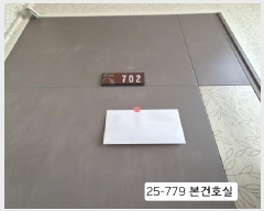  2025Ÿ779 λ   3232  1 νŸ Ÿ 314 7702ȣ Ʈ