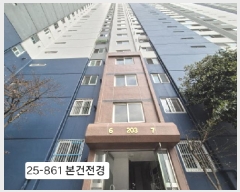  2025Ÿ��861 �λ� ���ϱ� ���� 425 �ѽž���Ʈ 203�� 21��2107ȣ    ����Ʈ���