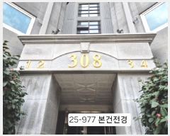  2025Ÿ��977  ����Ʈ���