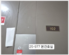  2025Ÿ��977  ����Ʈ���