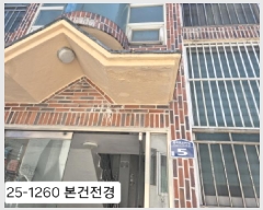  2025Ÿ��1260  �ټ���(����)���