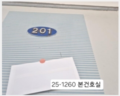  2025Ÿ��1260  �ټ���(����)���