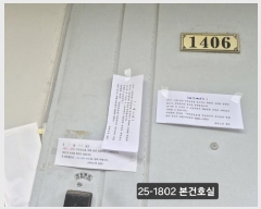  2025Ÿ��1802  ����Ʈ���