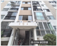  2025Ÿ��2294  ����Ʈ���