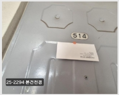  2025Ÿ��2294  ����Ʈ���