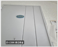  2025Ÿ��2386  ����Ʈ���