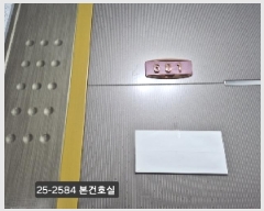  2025Ÿ��2584 �λ� ���ϱ� �ϴܵ� 888-9 ������Ʈ�縮ü 6��601ȣ     ���ǽ��ڰ��