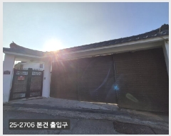  2025Ÿ��2706 �λ� ������ õ���� 943       ���ð��