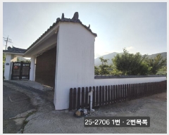  2025Ÿ��2706 �λ� ������ õ���� 943       ���ð��