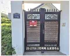  2025Ÿ��2706 �λ� ������ õ���� 943       ���ð��