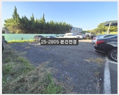  2025Ÿ��2805 �λ� ������ ����2�� 2127       ����(����)���