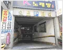  2025Ÿ��2850 �λ� �ϱ� ȭ���� 2277-5 ����Ÿ��  7��701ȣ    ��,�繫�ǰ��