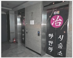  2025Ÿ��2850 �λ� �ϱ� ȭ���� 2277-5 ����Ÿ��  7��701ȣ    ��,�繫�ǰ��