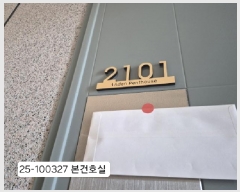  2025Ÿ100327 λ ϱ ȭ 5, 21 2101ȣ (ȭ,ƵƮϿ콺)    ǽڰ