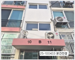  2025Ÿ100433 λ ϱ 39 31,  5511ȣ     Ʈ