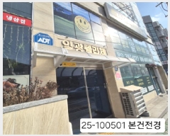  2025Ÿ100501 λ  ġ 189, 1102ȣ (ƹ̵2,ϱ)     ,繫ǰ