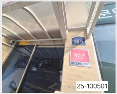  2025Ÿ100501 λ  ġ 189, 1102ȣ (ƹ̵2,ϱ)     ,繫ǰ