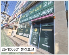  2025Ÿ100501 λ  ġ 189, 1102ȣ (ƹ̵2,ϱ)     ,繫ǰ