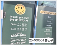  2025Ÿ100501 λ  ġ 189, 1102ȣ (ƹ̵2,ϱ)     ,繫ǰ