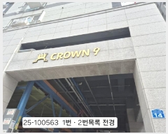  2025Ÿ100563 λ ϱ ŷ29 13, 12 1201ȣ     ǽڰ