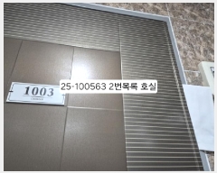  2025Ÿ100563 λ ϱ ŷ29 13, 12 1201ȣ     ǽڰ