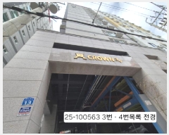  2025Ÿ100563 λ ϱ ŷ29 13, 12 1201ȣ     ǽڰ