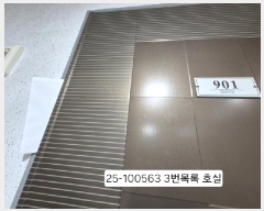  2025Ÿ100563 λ ϱ ŷ29 13, 12 1201ȣ     ǽڰ